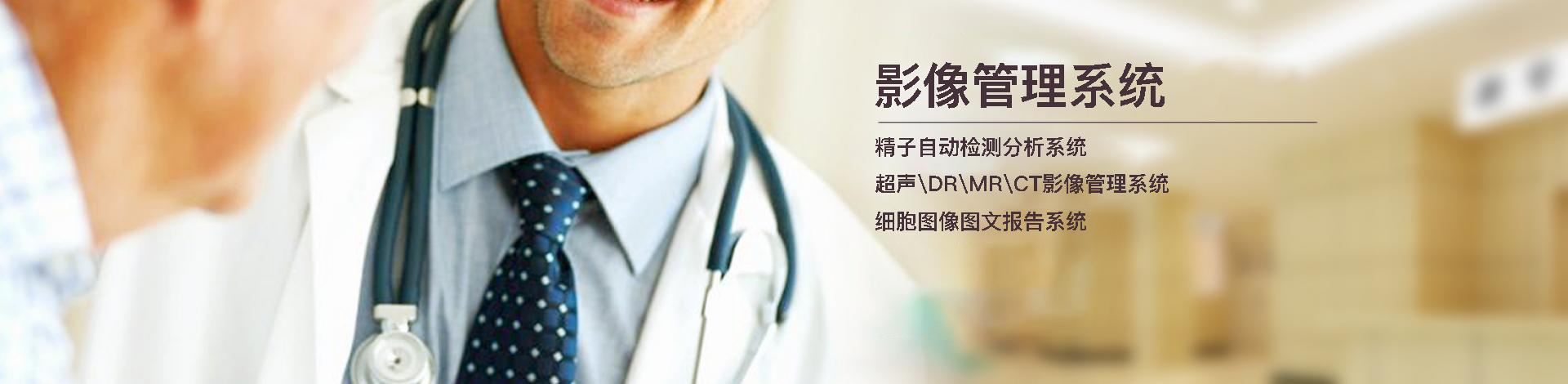 首页banner3