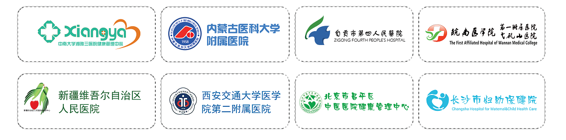 部分合作用户 图片.png