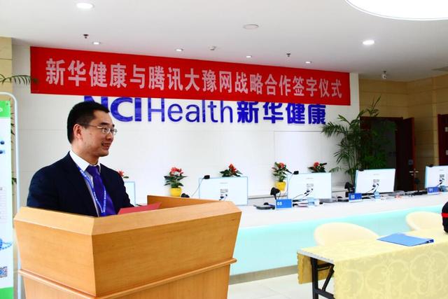 媒体服务+健康管理，大豫网友体检再添新渠道