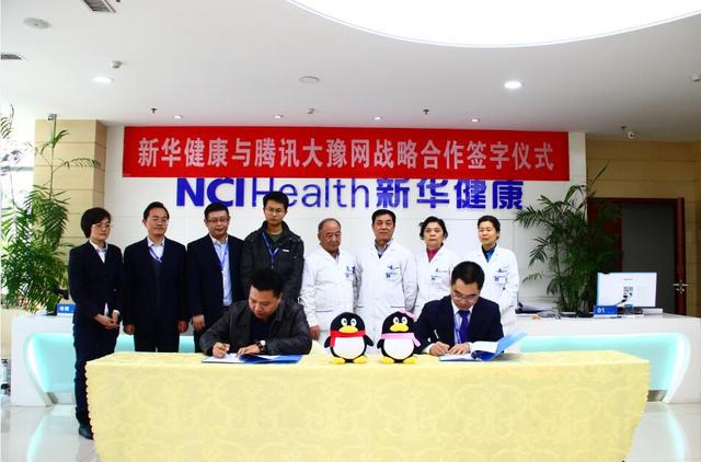 媒体服务+健康管理，大豫网友体检再添新渠道