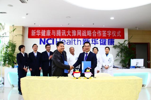 媒体服务+健康管理，大豫网友体检再添新渠道