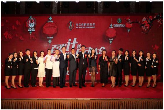 百岁计划―全民<a href='http://search.xinmin.cn/?q=全生命周期' target='_blank' class='keywordsSearch'>全生命周期</a><a href='http://search.xinmin.cn/?q=健康管理' target='_blank' class='keywordsSearch'>健康管理</a>启动仪式汕头首站