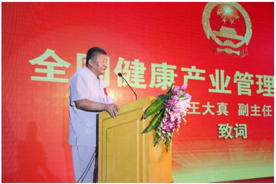 百岁计划―全民<a href='http://search.xinmin.cn/?q=全生命周期' target='_blank' class='keywordsSearch'>全生命周期</a><a href='http://search.xinmin.cn/?q=健康管理' target='_blank' class='keywordsSearch'>健康管理</a>启动仪式汕头首站